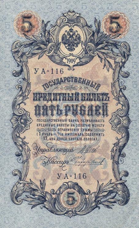 Russland / Russia P.035 5 Rubel 1909 (1917) (1) 