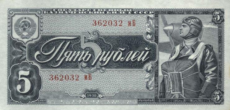 Russland / Russia P.215 5 Rubel 1938 (1/1-) 