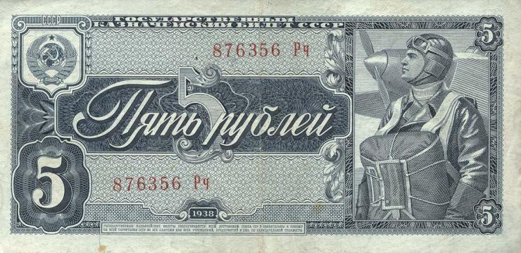 Russland / Russia P.215 5 Rubel 1938 (3) 
