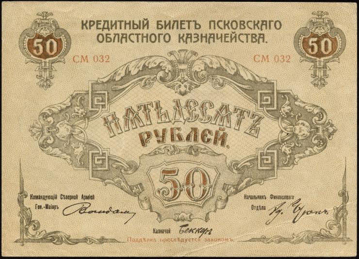 Russland / Russia P.S0211 50 Rubel 1918 Pskov (2+) 