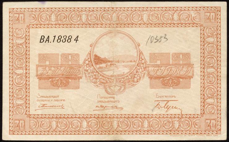 Russland / Russia P.S1235 20 Rubel (1919) (3) 