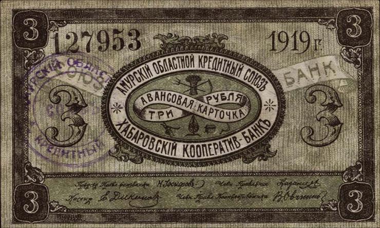 Russland / Russia P.S1224B 3 Rubel 1919 (1) 