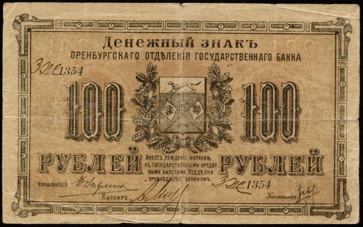Russland / Russia P.S0978 100 Rubel 1917 (4) 