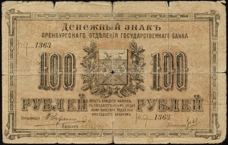 Russland / Russia P.S0978 100 Rubel 1917 (5) 