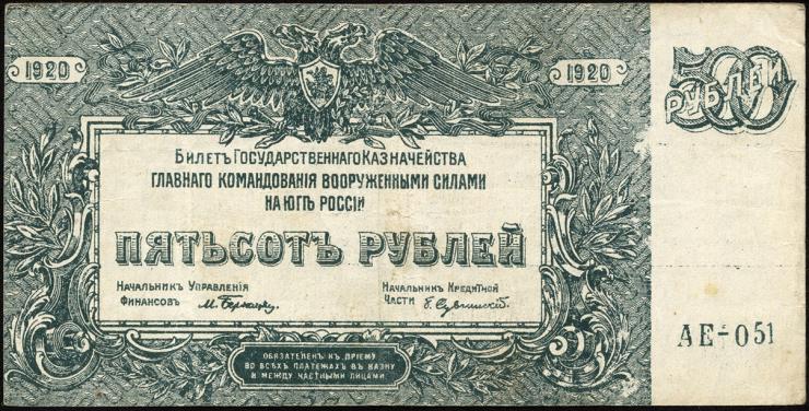 Russland / Russia P.S0434 500 Rubel 1920 (3) 