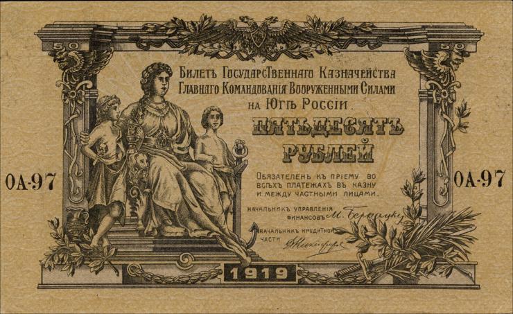 Russland / Russia P.S0422b 50 Rubel 1919 (1) 