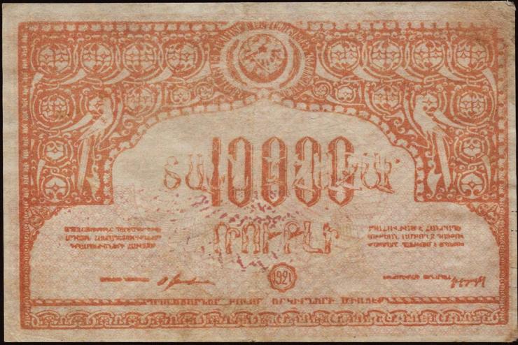 Russland / Russia P.S0680a 10000 Rubel 1922 (2) 