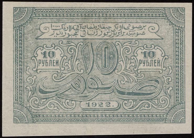 Russland / Russia P.S1048 10 Rubel 1922 (1) 