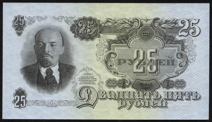 Russland / Russia P.228 25 Rubel 1947 (1957) (1) 