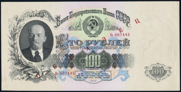 Russland / Russia P.232S 100 Rubel 1947 Specimen (1/1-) 