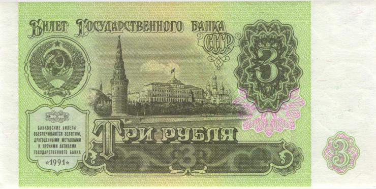 Russland / Russia P.238 3 Rubel 1991 (1) 