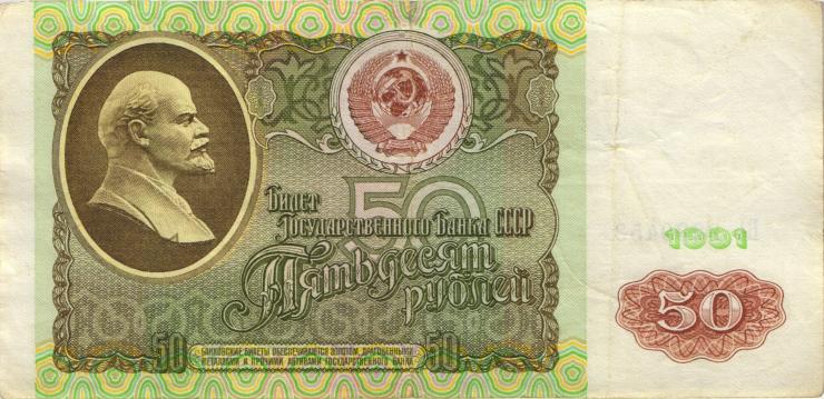 Russland / Russia P.241a 50 Rubel 1991 (3) 