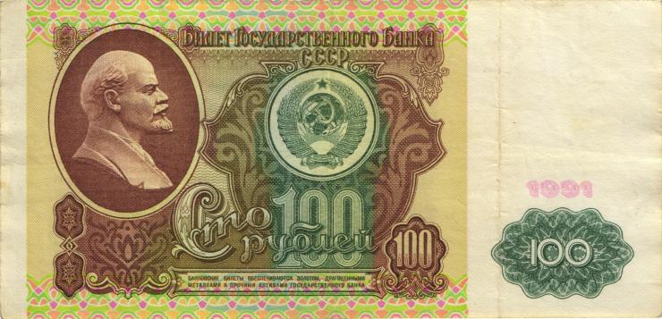Russland / Russia P.242a 100 Rubel 1991 (3) 