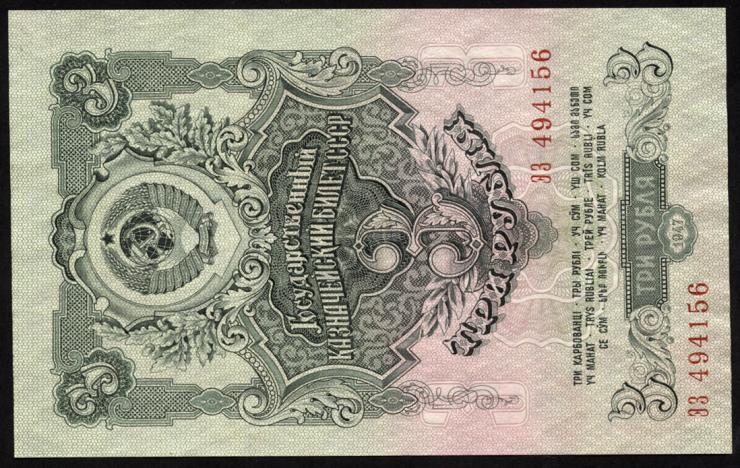 Russland / Russia P.219 3 Rubel 1947 (1) 