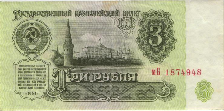 Russland / Russia P.223a 3 Rubel 1961 (3) 