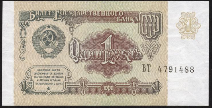 Russland / Russia P.237 1 Rubel 1991 (1) 