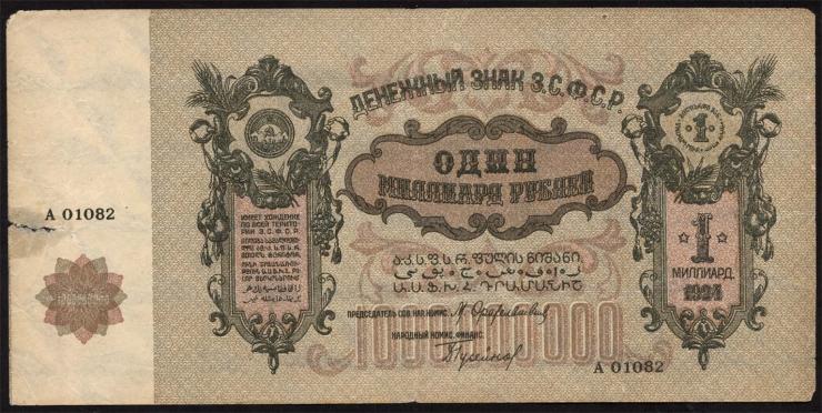 Russland / Russia P.S0638 1.000.000.000 Rubel 1924 (4) 