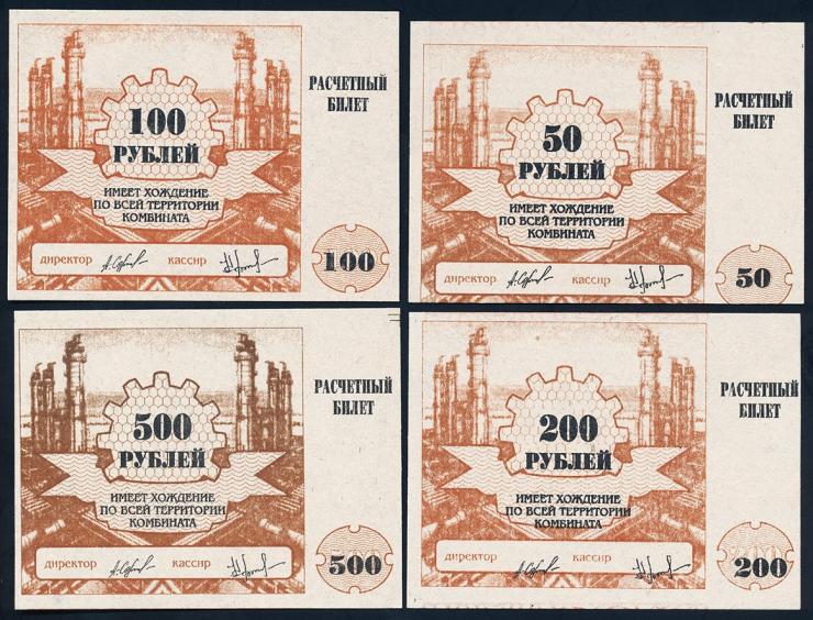 Russland / Russia "Kombinat Tuva Kobalt" 50 - 500 Rubel (1994) 4 Werte (1) 