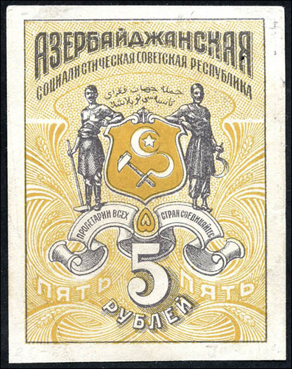 Russland / Russia P.S0709a 5 Rubel (1920) (1-) 