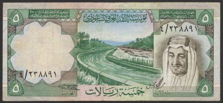 Saudi-Arabien / Saudi Arabia P.17a 5 Riyals (1977) (3) 