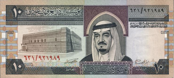 Saudi-Arabien / Saudi Arabia P.23d 10 Riyals (1983) (1) 