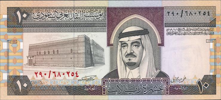 Saudi-Arabien / Saudi Arabia P.23b 10 Riyals (1983) (1) 
