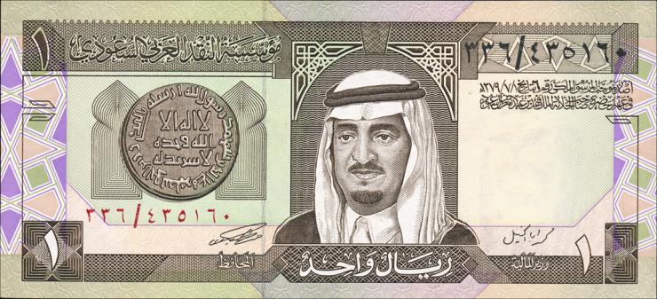 Saudi-Arabien / Saudi Arabia P.21c 1 Riyal (1984) (1) 
