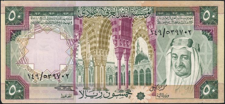 Saudi-Arabien / Saudi Arabia P.19 50 Riyals (1976) (2) 