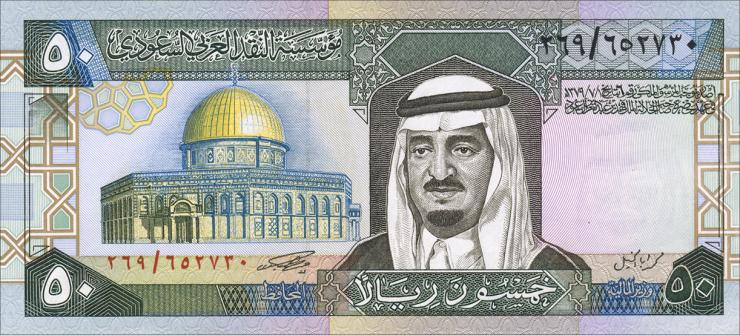 Saudi-Arabien / Saudi Arabia P.24b 50 Riyals (1983) (1) 