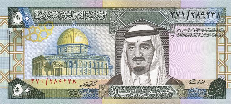 Saudi-Arabien / Saudi Arabia P.24c 50 Riyals (1983) (1) 