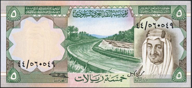 Saudi-Arabien / Saudi Arabia P.17b 5 Riyals (1977) (1) 