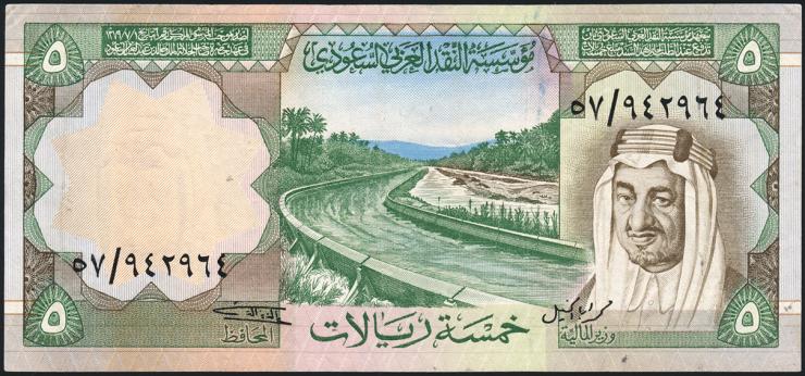 Saudi-Arabien / Saudi Arabia P.17b 5 Riyals (1977) (3) 