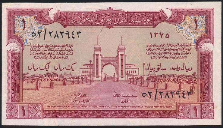 Saudi-Arabien / Saudi Arabia P.02 1 Riyal (1956) (2+) 
