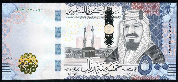 Saudi-Arabien / Saudi Arabia 500 Riyals 2023 (1) 