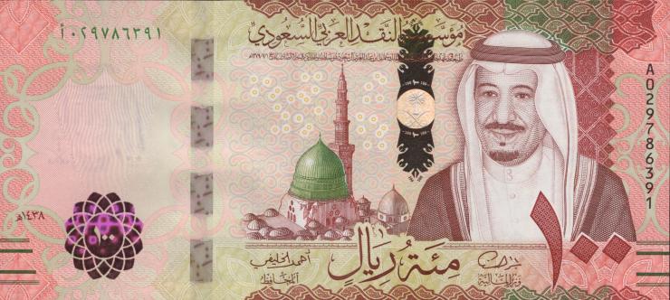 Saudi-Arabien / Saudi Arabia P.41a 100 Riyals 2016 (1) 