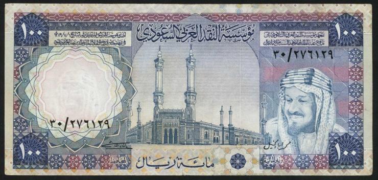 Saudi-Arabien / Saudi Arabia P.20 100 Riyals (1976) (1-1-) 