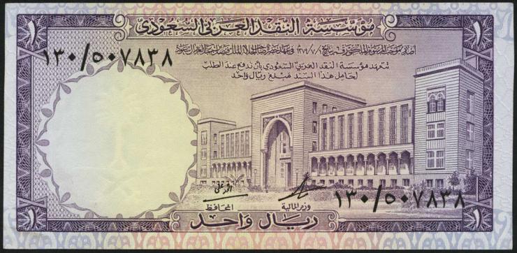 Saudi-Arabien / Saudi Arabia P.11a 1 Riyal (1968) (1) 