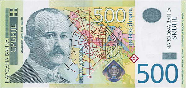 Serbien / Serbia P.51 500 Dinara 2007 (1) 