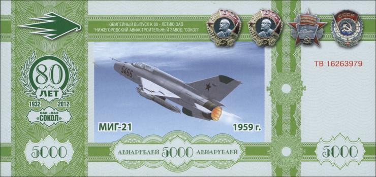 Russland 80 Jahre Flugzeugwerk "Sokol" 1-1.000.000 Aviarubel (18 Werte) 