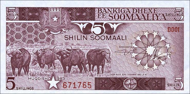 Somalia P.31a 5 Shillings 1983 (1) 