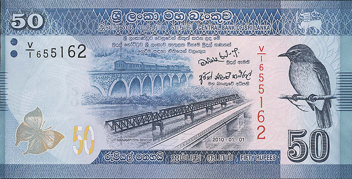 Sri Lanka P.124a 50 Rupien 2010 (1) 
