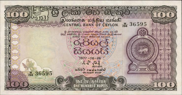 Sri Lanka P.082 100 Rupien 1977 (1) 