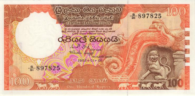 Sri Lanka P.095 100 Rupien 1982 (1) 