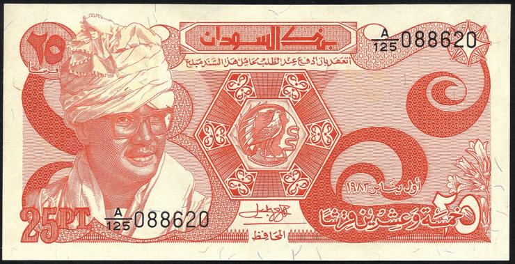 Sudan P.23 25 Piaster 1983 (1) 
