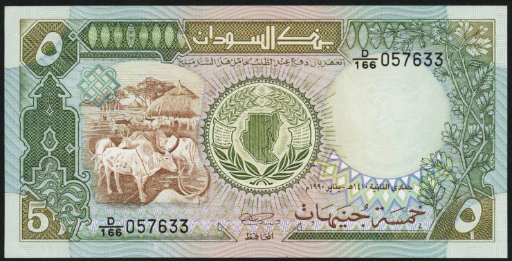 Sudan P.40c 5 Pounds 1990 (1) 
