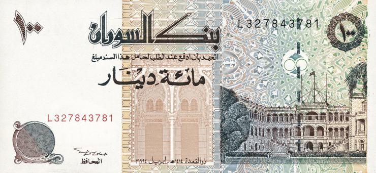 Sudan P.56 100 Dinars (1994) (1) 
