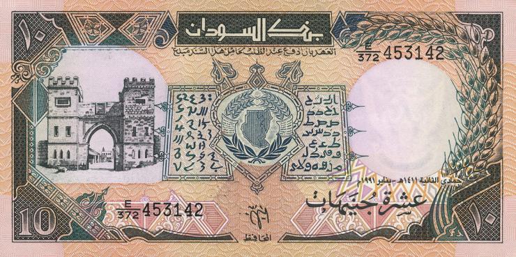 Sudan P.46 10 Pounds 1991 (1) 