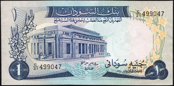 Sudan P.13a 1 Pound 1970 (1/1-) 