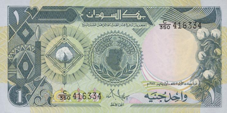 Sudan P.39 1 Pound 1987 (1) 