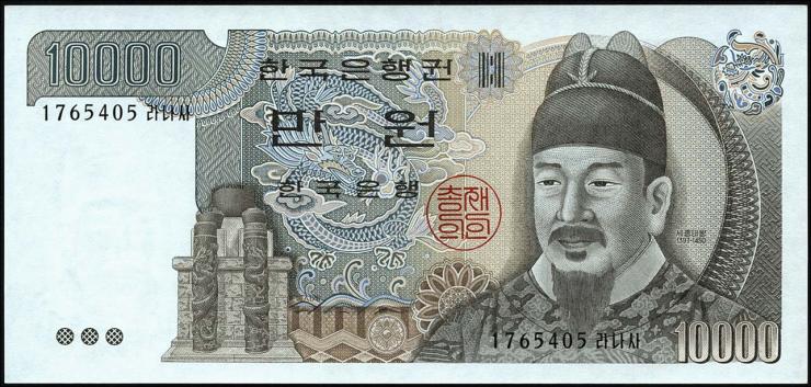 Südkorea / South Korea P.49 10000 Won (1993) (1) 